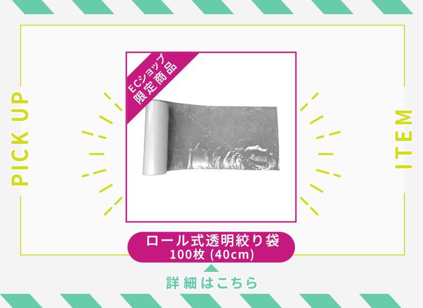 記事画像6