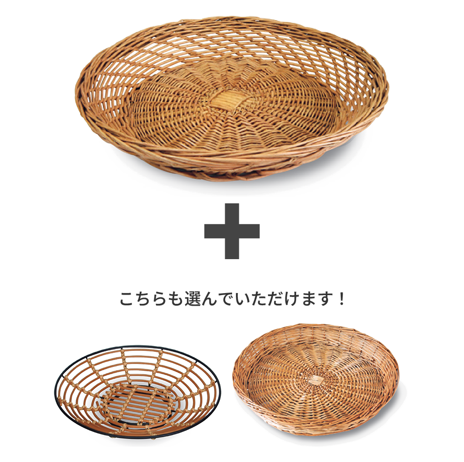 組み合わせ商品一覧